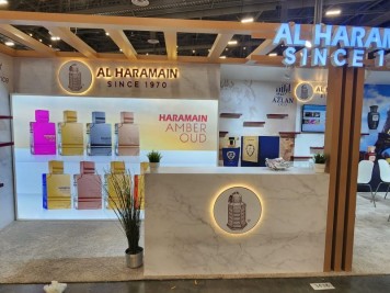 AL HARAMAIN